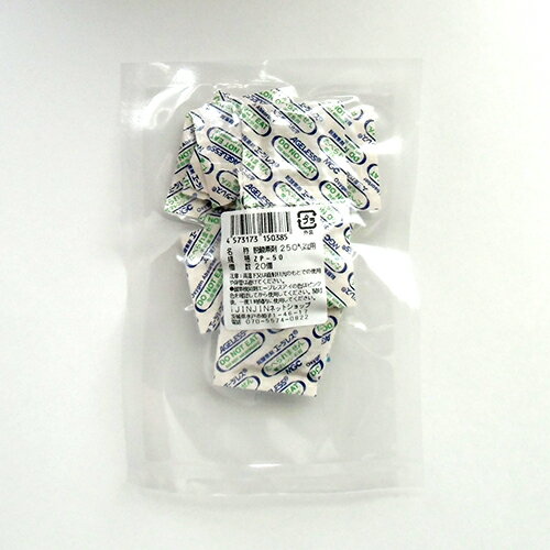 脱酸素剤 エージレス ZP-50 小分け品 食...の紹介画像2