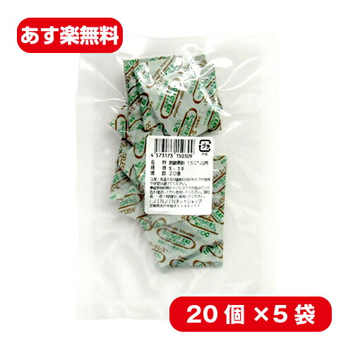 脱酸素剤 エージレス S-30 小分け品 食品用 三菱ガス化学 (S-30 20個入× 5袋)■S-30 20個×5■のサムネイル