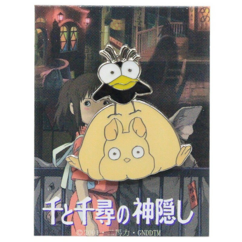 千と千尋の神隠し ピンズ ハエドリと坊ネズミ S-08のサムネイル
