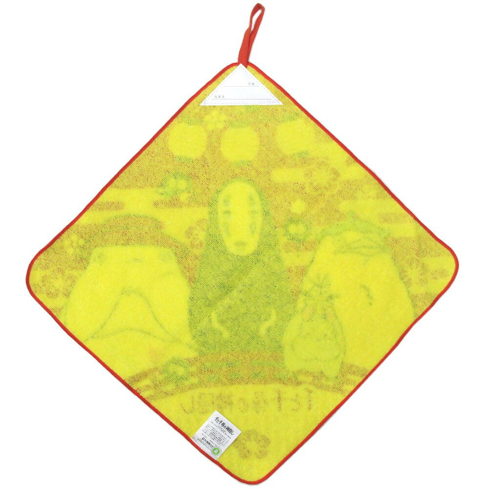 千と千尋の神隠し ループタオル 神々と梅の花