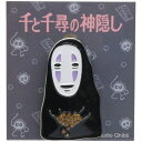 千と千尋の神隠し メタルブローチ カオナシ GB-09