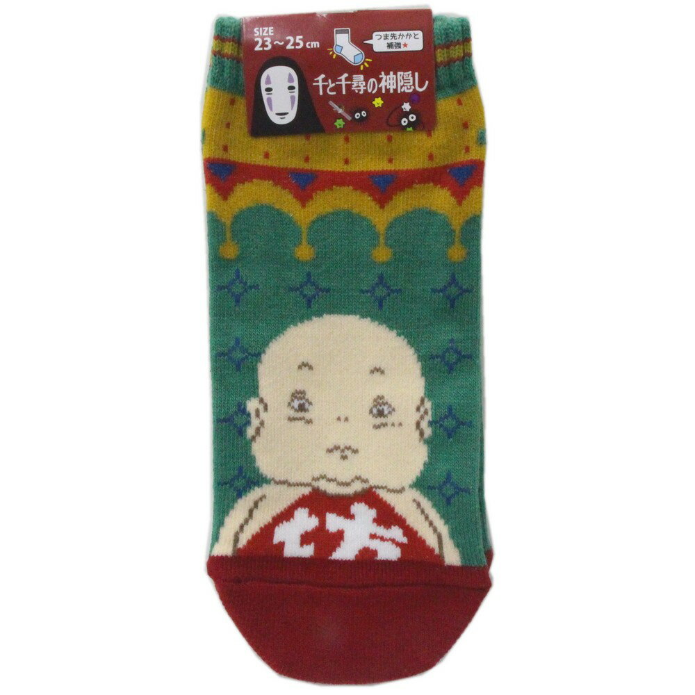 千と千尋の神隠し スニーカーイン丈 ソックス 坊 23-25cm(グリーン)のサムネイル