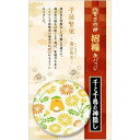 千と千尋の神隠し 招福缶バッジ B蒲公英文(たんぽぽもん)