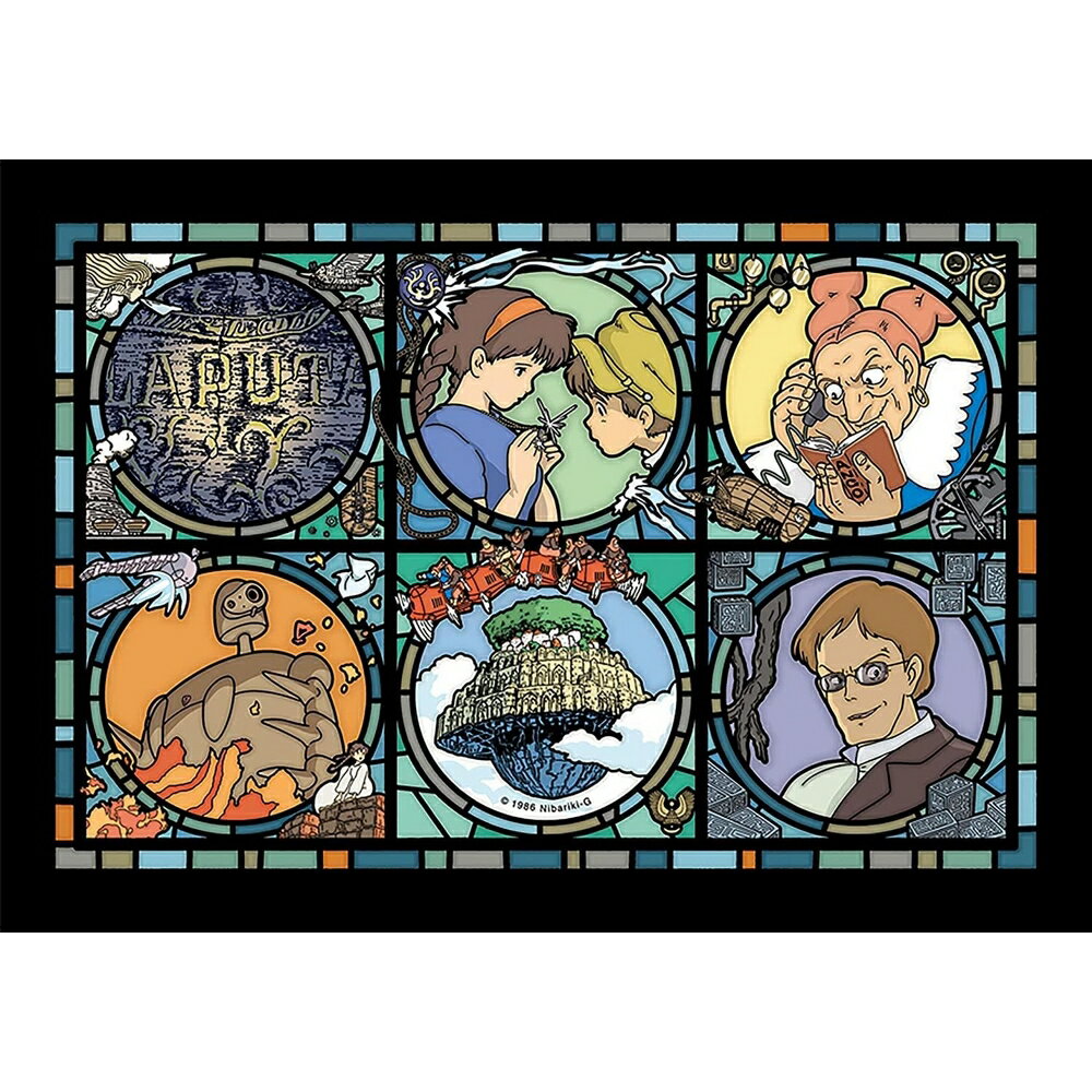 天空の城ラピュタ アートクリスタルジグソー 天空の城便り 208ピース 208-AC14