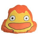 ハウルの動く城 ダイカットクッション カルシファー(3)