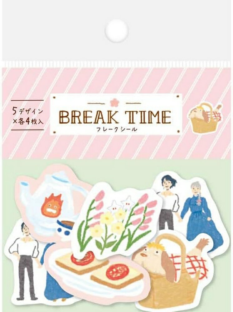 ハウルの動く城 和紙フレークシール BREAK TIME flower ブレイクタイム・フラワー