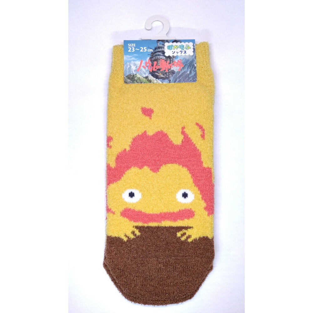 ハウルの動く城 靴下 マシュマロソックス カルシファー 23～25cmのサムネイル