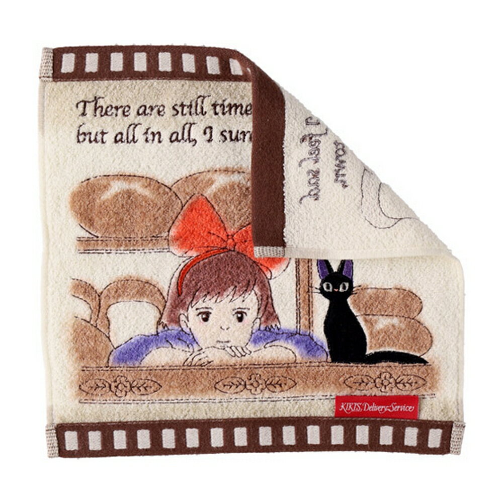 魔女の宅急便 ミニタオル フィルムジジ 25×25cm