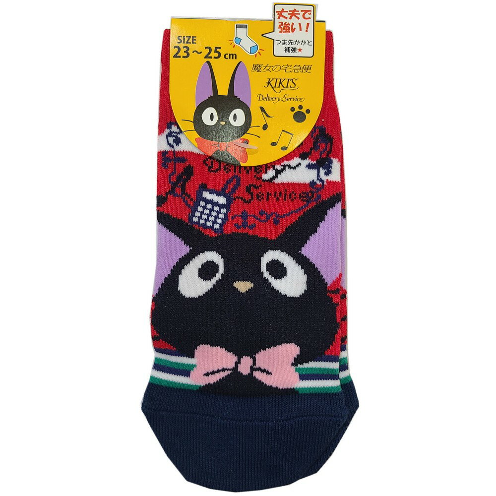魔女の宅急便 スニーカーイン丈 ソックス 靴下 ジジ ラジオ レッド 23-25cm