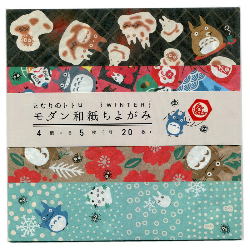 となりのトトロ モダン和紙ちよがみ WINTER ウィンターのサムネイル
