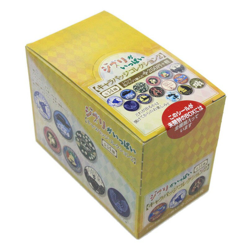 楽天市場】ジブリ 缶バッチ（スタジオジブリ特集魔女の宅急便