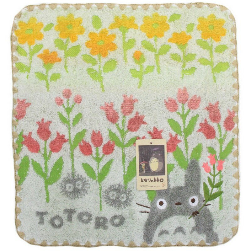 となりのトトロ ウォッシュタオル 野花