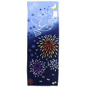 となりのトトロ 本染め手拭い 舞花火