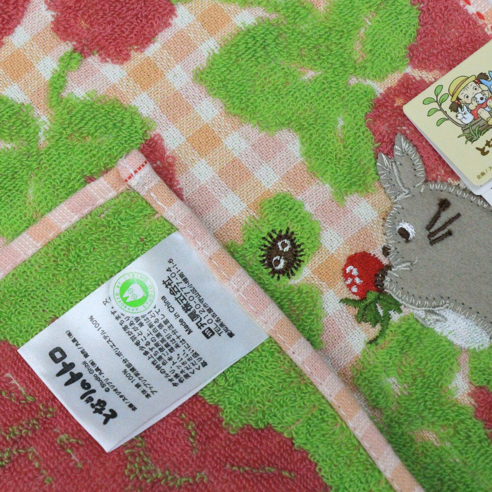 となりのトトロ 森のお気に入り ミニタオル ピンク