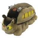 となりのトトロ ぬいぐるみ ネコバス M K-8629