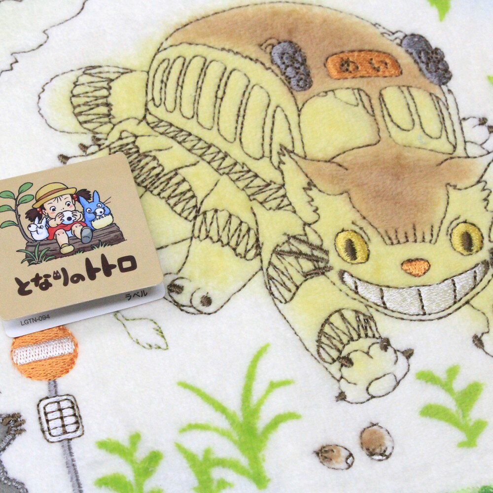 となりのトトロ ミニタオル おまたせ 25×25cm