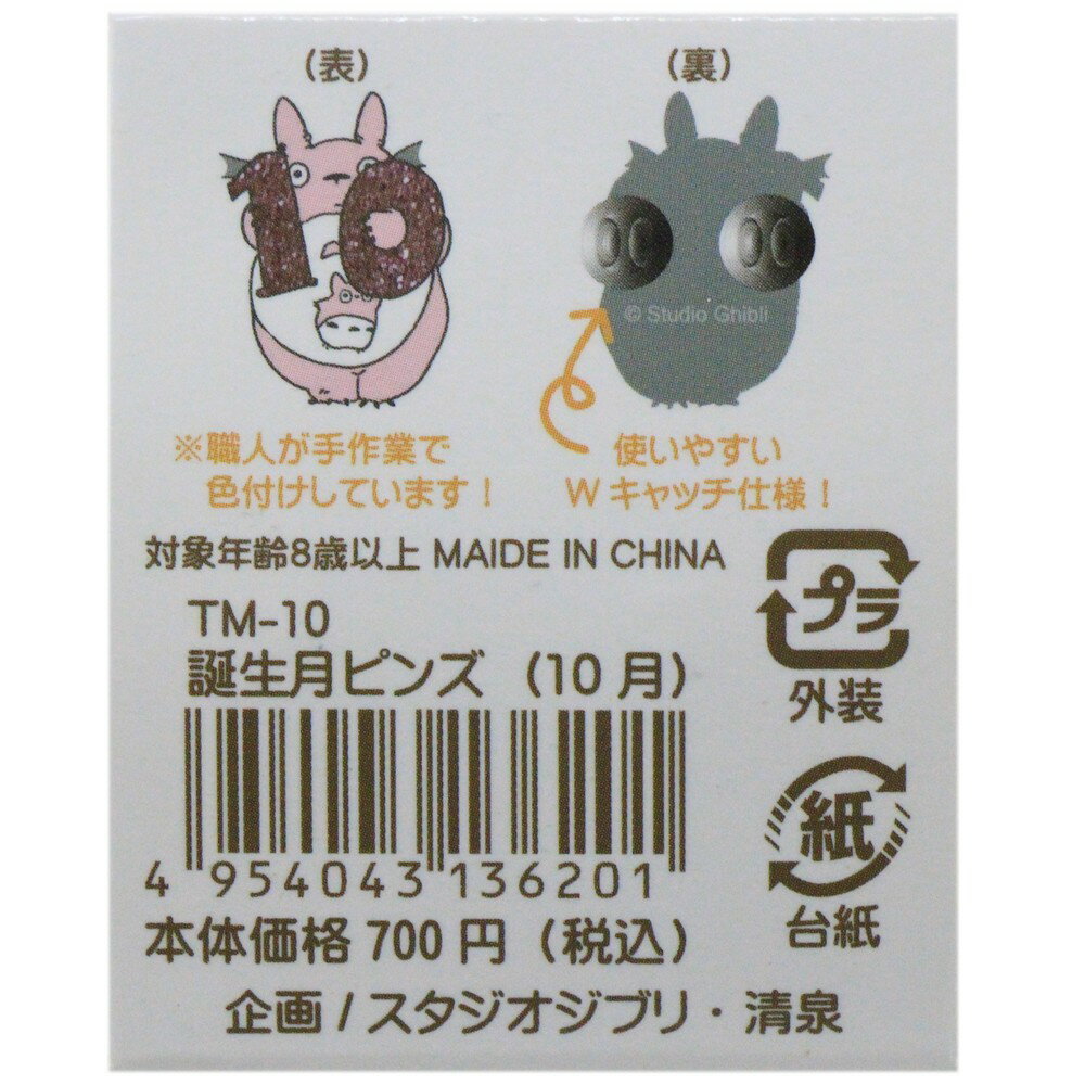 レザークリーナー 100ml 【 UYEKI 】 【 住居洗剤 】 【単品】送料込！ （北海道・沖縄・離島は別途送料）