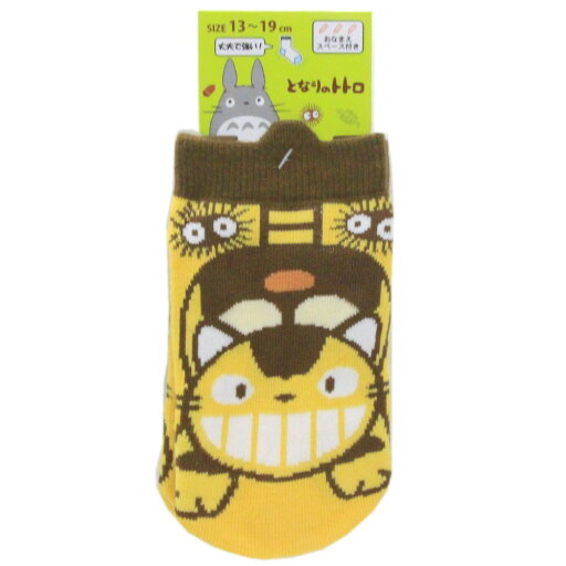 となりのトトロ パペットソックス 靴下 ネコバス イエロー 13-19cm となりのトトロ パペットソックス 靴下 ネコバス イエロー 13-19cm