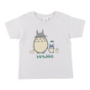 となりのトトロ おやこTシャツ 110サイズ