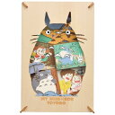 ƂȂ̃gg y[p[VA^[EbhX^C My Neighbor Totoro PT-WL12