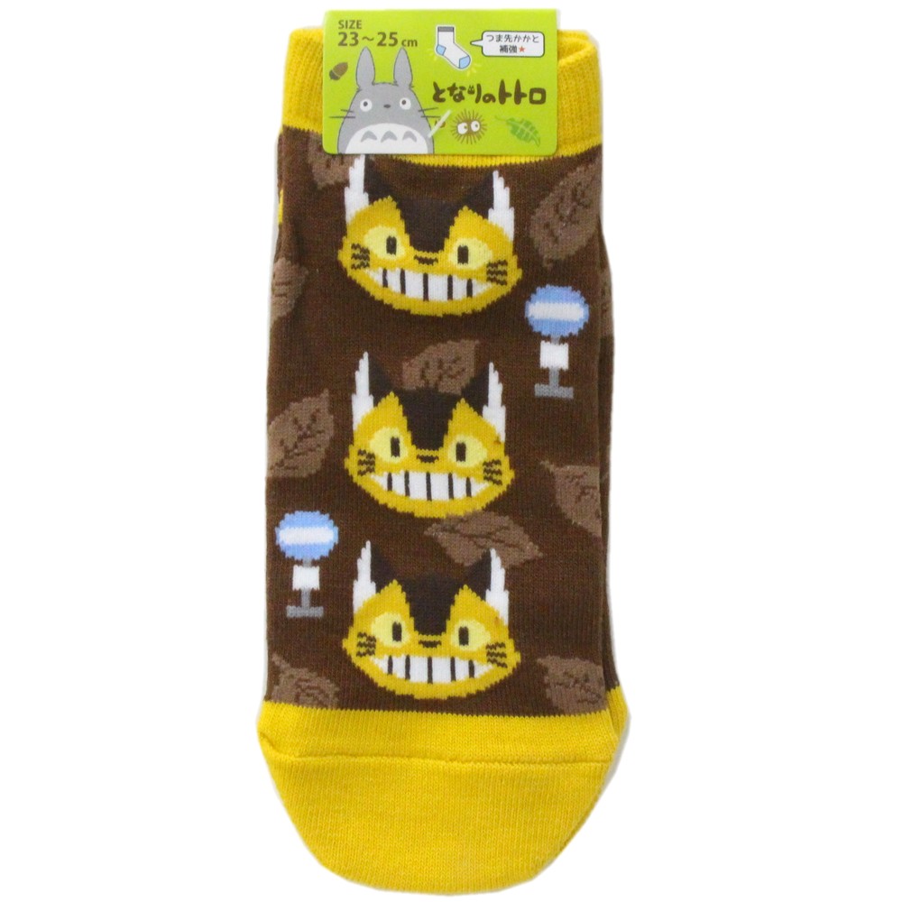 となりのトトロ スニーカーイン丈 ソックス 靴下 ネコバス＆バス停 23-25cm(ブラウン)