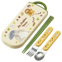となりのトトロ 抗菌食洗対応トリオセット ネコバス TACC2AG