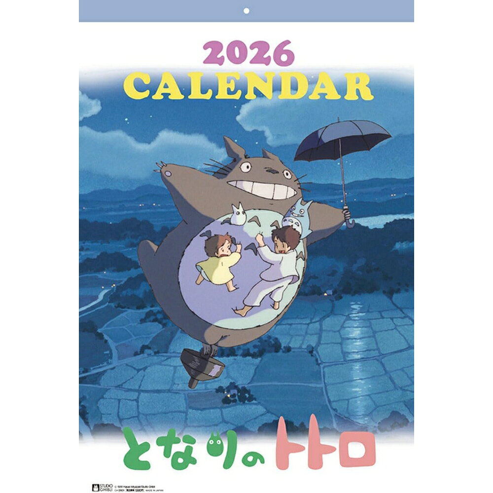 となりのトトロ 2026年カレンダー トトロ B3サイズ13枚 CL-002