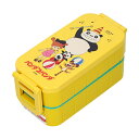 パンダコパンダ 抗菌タイトランチボックス 2段 YZW3AG