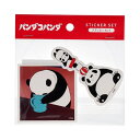 パンダコパンダ ステッカーセット(コップ)