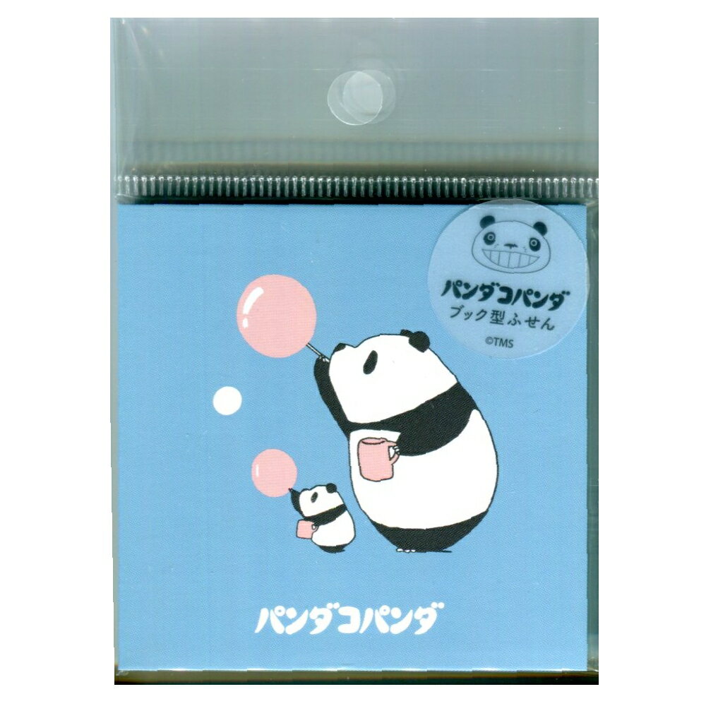 パンダコパンダ ブック型ふせん（ブルー）しゃぼん玉