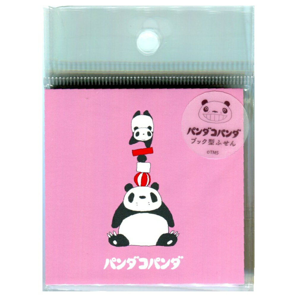 パンダコパンダ ブック型ふせん（ピンク）サーカス