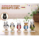 パンダコパンダ ぽってりゆらゆらおきあがりこぼし【1BOX 6箱入り】