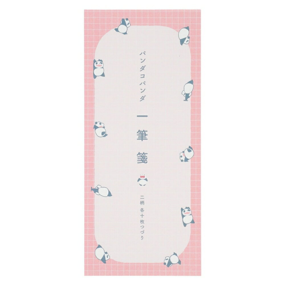 パンダコパンダ 一筆箋（桃）