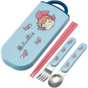 崖の上のポニョ 抗菌食洗対応スライド式トリオセット 姉妹 TACC2AG