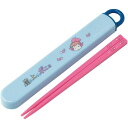 崖の上のポニョ 抗菌食洗機対応 スライド式箸箱セット 姉妹 ABS2AMAG