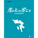 崖の上のポニョ ブルーレイディスク BD