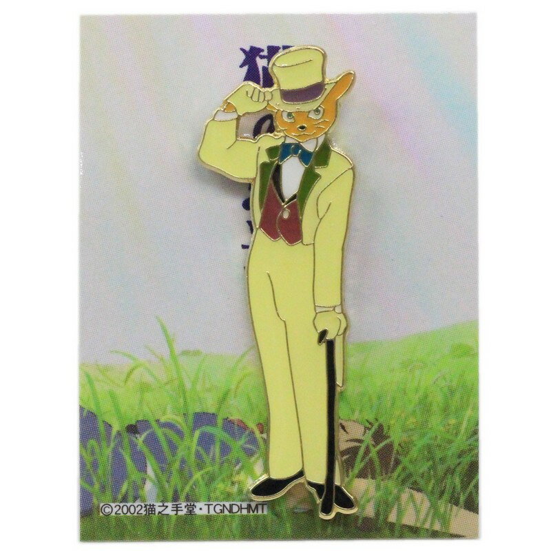 猫の恩返し ピンズ バロン N-01