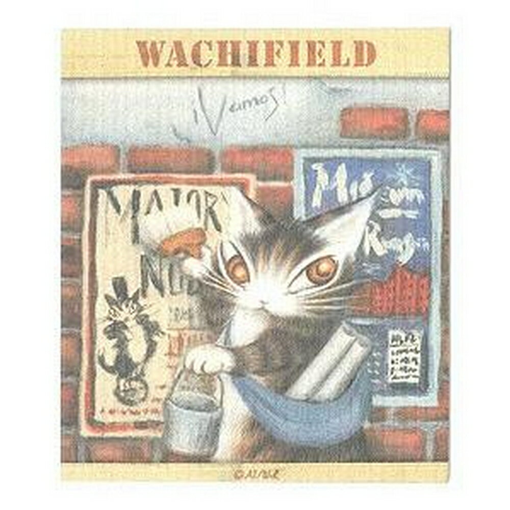 わちふぃーるど 猫のダヤン スポンジクロス タシルの赤レンガ 935896