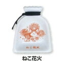 わちふぃーるど ダヤン 豆皿箸置き ねこ花火 936147
