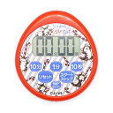 わちふぃーるど 猫のダヤン 時計付防水タイマー キャンディ 940746 KZ