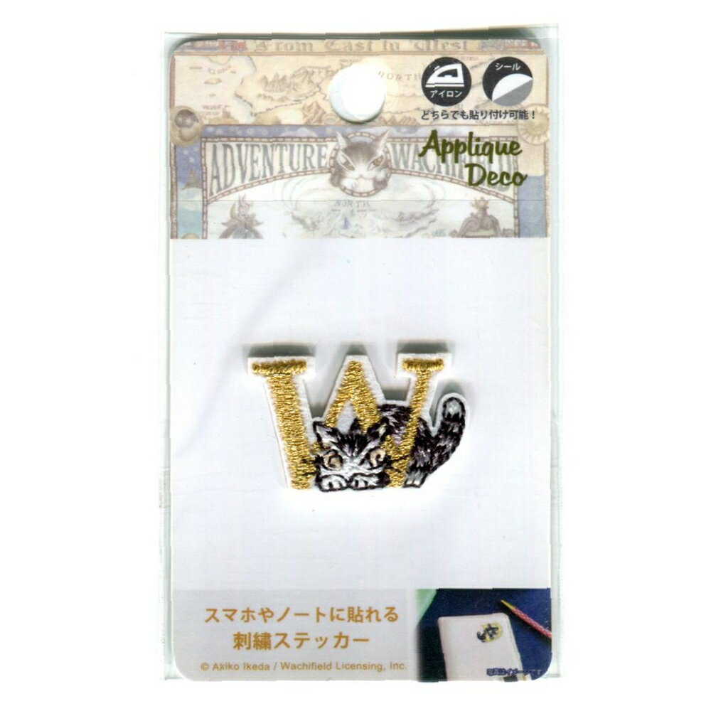 わちふぃーるど ダヤン アップリケ刺繍ステッカー ダヤン・W 936975