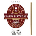わちふぃーるど 猫のダヤン ギフトタグ 1月 941574