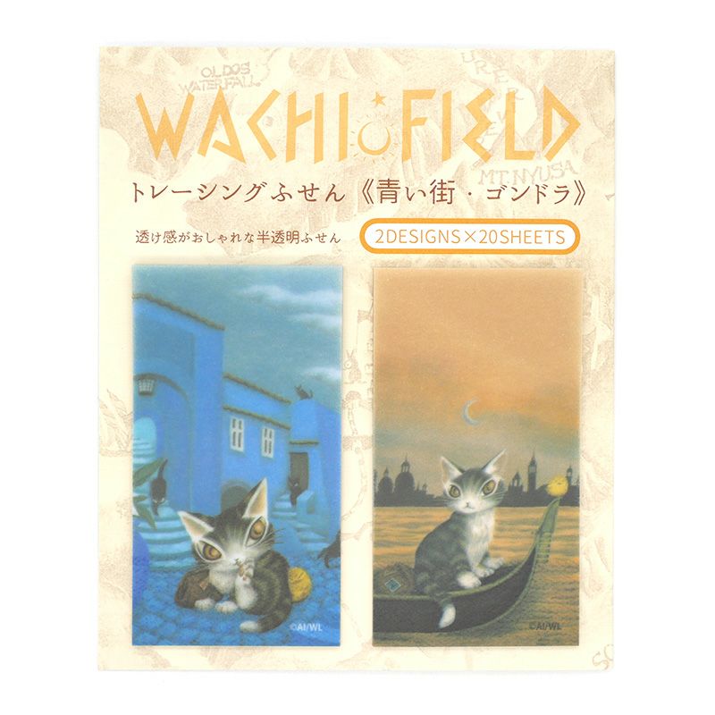わちふぃーるど 猫のダヤン トレーシングふせん 青い街・ゴンドラ 940760