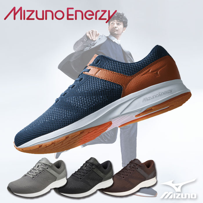 メンズ スニーカー ビジカジ ウォーキングシューズ ミズノ MizunoEnerzy ミズノエナジー メッシュ ニットスニーカー 高反発 スニーカー 歩きやすい 疲れない メンズ 男性 ME-01 [ 30代 40代 50代 ウォーキング 3E mizuno カジュアル 散歩 黒 ブラック 痛くない おしゃれ ]