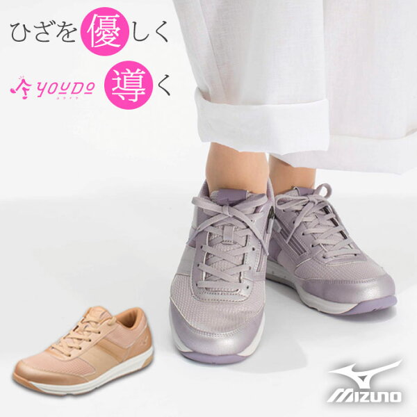 シニア 靴 レディース おしゃれ 靴 お気に入りアイテムをfavoしよう Favofavoitems シニア 靴 レディース おしゃれ 靴 お気に入りアイテムをfavoしよう Favofavoitems