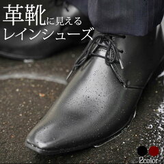 https://thumbnail.image.rakuten.co.jp/@0_mall/hw-shoecafe/cabinet/001/022/item-28959-b1.jpg