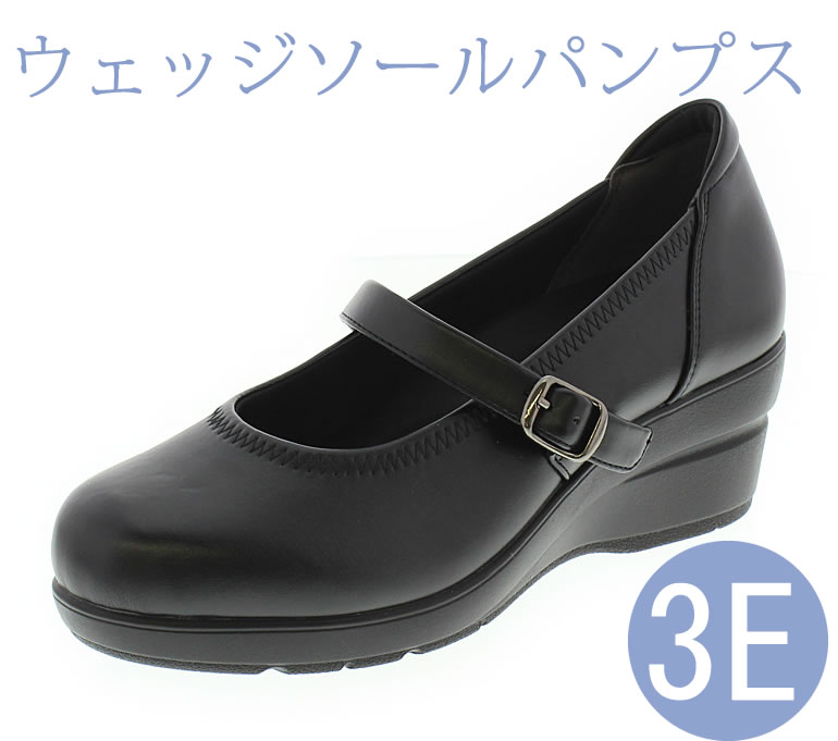 痛く ならない 靴 レディース アシックス パンプス レディース 痛くない ぺたんこ アシックス パンプス ブランドウェッジソール Lady worker レディワーカー スーツ リクルート 靴 ストラップ ベルト付き 黒 ブラック 歩きやすい 疲れにくい 3E 21.5 シンデレラサイズ ]