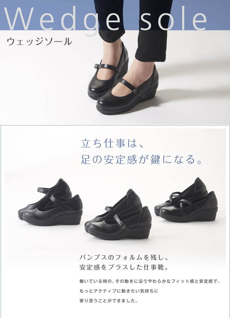 痛く ならない 靴 レディース アシックス パンプス レディース 痛くない ぺたんこ アシックス パンプス ブランドウェッジソール Lady worker レディワーカー スーツ リクルート 靴 ストラップ ベルト付き 黒 ブラック 歩きやすい 疲れにくい 3E 21.5 シンデレラサイズ ]