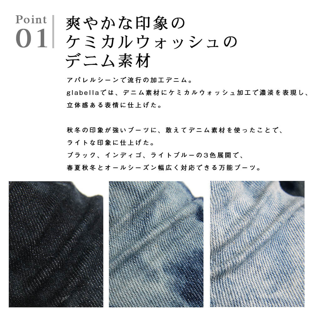 ブーツ レースアップ グラベラ バックジップ ショートブーツメンズ 紳士/GLBB-116 [メンズ ブーツ ショートブーツ デニム ケミカルウォッシュ カジュアル デニムカラー 3色]