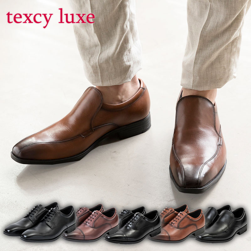 テクシーリュクス スリッポン texcy luxe テクシーリュクス ビジネスシューズ アシックス 革靴 牛革 本革 メンズ 7010 [ 軽い 軽量 通気性 紐なし 通勤 疲れない 走る おしゃれ 仕事 カジュアル ローファー ウォーキング オフィス スーツ 靴 室内履き ルームシューズ ]